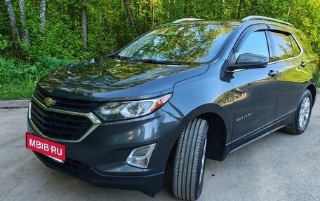 Chevrolet Equinox III, 2018 год, 2 000 000 рублей, 8 фотография