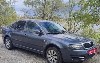 Skoda Superb III рестайлинг, 2006 год, 785 000 рублей, 1 фотография