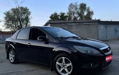 Ford Focus II рестайлинг, 2009 год, 530 000 рублей, 1 фотография