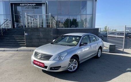 Nissan Teana, 2011 год, 1 050 000 рублей, 1 фотография