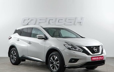 Nissan Murano, 2020 год, 3 120 111 рублей, 1 фотография