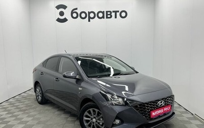 Hyundai Solaris II рестайлинг, 2021 год, 1 672 000 рублей, 1 фотография