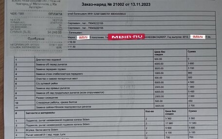 Ford Focus III, 2012 год, 935 000 рублей, 17 фотография