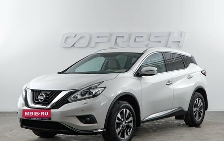 Nissan Murano, 2020 год, 3 120 111 рублей, 5 фотография