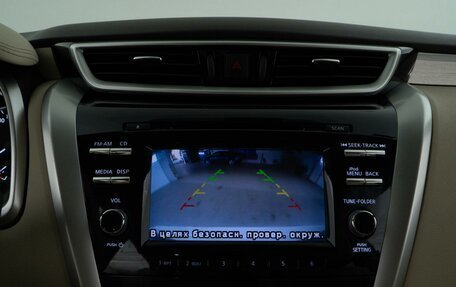 Nissan Murano, 2020 год, 3 120 111 рублей, 15 фотография