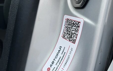 Volkswagen Tiguan I, 2013 год, 1 250 000 рублей, 6 фотография