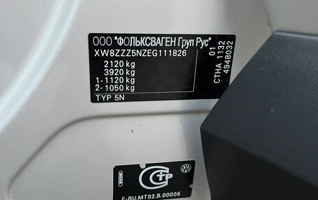 Volkswagen Tiguan I, 2013 год, 1 250 000 рублей, 18 фотография