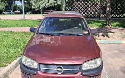 Opel Omega B, 1997 год, 100 000 рублей, 1 фотография