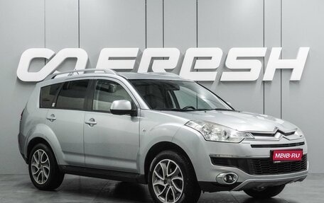 Citroen C-Crosser, 2011 год, 1 099 000 рублей, 1 фотография