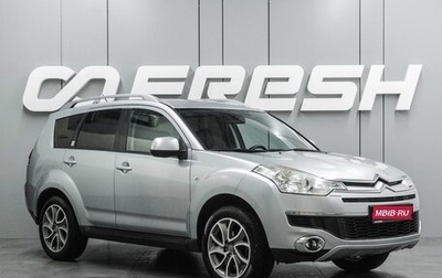 Citroen C-Crosser, 2011 год, 1 099 000 рублей, 1 фотография