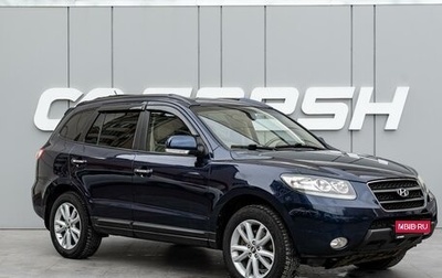 Hyundai Santa Fe III рестайлинг, 2008 год, 1 180 000 рублей, 1 фотография