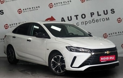 Chevrolet Monza, 2023 год, 1 599 000 рублей, 1 фотография