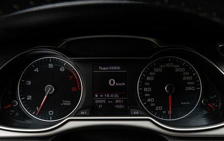 Audi A4, 2012 год, 1 280 000 рублей, 18 фотография