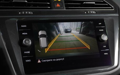 Volkswagen Tiguan II, 2018 год, 2 469 000 рублей, 16 фотография