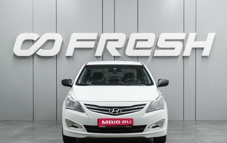Hyundai Solaris II рестайлинг, 2015 год, 849 000 рублей, 3 фотография