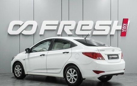 Hyundai Solaris II рестайлинг, 2015 год, 849 000 рублей, 2 фотография