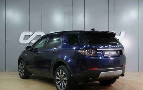 Land Rover Discovery Sport I рестайлинг, 2017 год, 2 650 000 рублей, 2 фотография