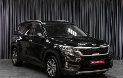 KIA Seltos I, 2020 год, 2 461 000 рублей, 1 фотография