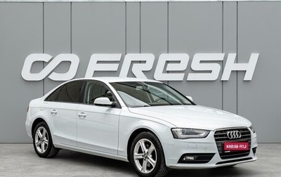 Audi A4, 2015 год, 1 490 000 рублей, 1 фотография