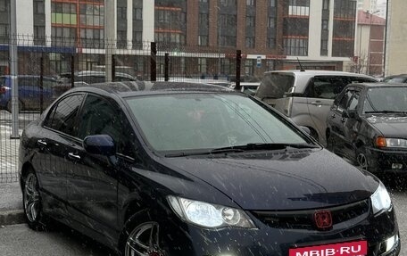 Honda Civic VIII, 2008 год, 599 999 рублей, 14 фотография