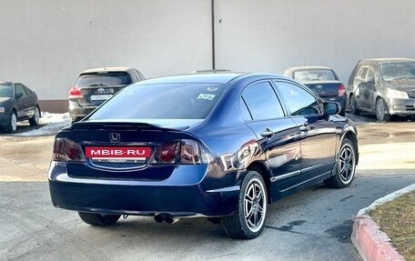 Honda Civic VIII, 2008 год, 599 999 рублей, 10 фотография