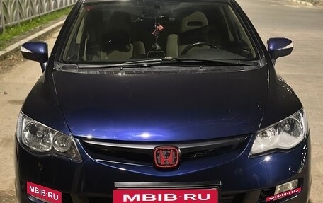 Honda Civic VIII, 2008 год, 599 999 рублей, 20 фотография