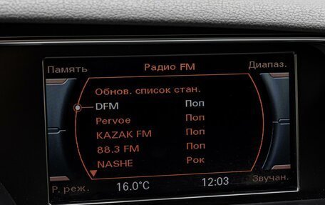 Audi A4, 2015 год, 1 490 000 рублей, 13 фотография