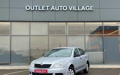 Skoda Octavia, 2011 год, 479 000 рублей, 1 фотография