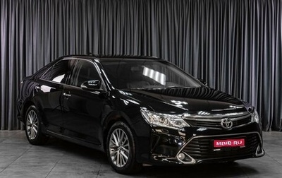 Toyota Camry, 2016 год, 2 199 000 рублей, 1 фотография