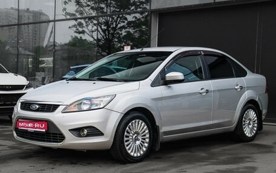 Ford Focus II рестайлинг, 2010 год, 670 000 рублей, 1 фотография