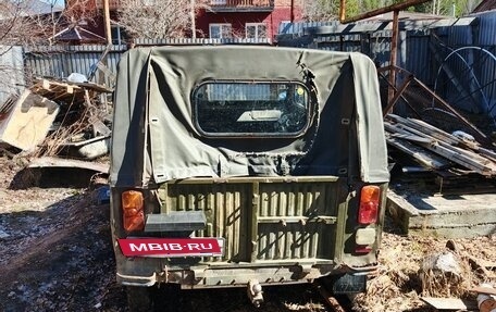 ЛуАЗ 969, 1991 год, 70 000 рублей, 4 фотография