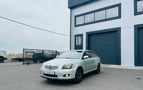 Toyota Avensis III рестайлинг, 2007 год, 649 999 рублей, 2 фотография