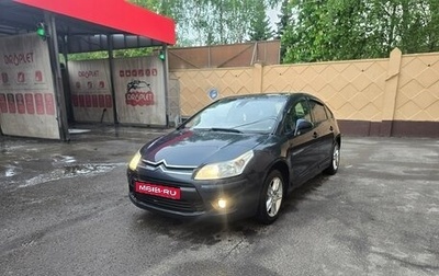 Citroen C4 II рестайлинг, 2008 год, 280 000 рублей, 1 фотография