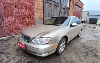 Nissan Maxima VIII, 2005 год, 150 000 рублей, 1 фотография
