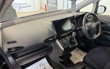 Toyota Wish II, 2012 год, 1 599 999 рублей, 13 фотография