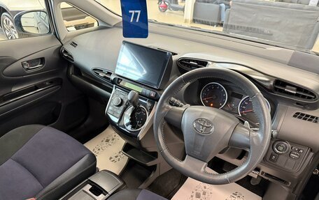Toyota Wish II, 2012 год, 1 599 999 рублей, 11 фотография