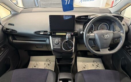 Toyota Wish II, 2012 год, 1 599 999 рублей, 16 фотография