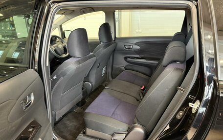 Toyota Wish II, 2012 год, 1 599 999 рублей, 18 фотография