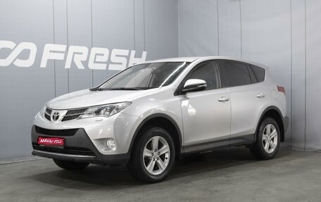 Toyota RAV4, 2013 год, 2 200 000 рублей, 1 фотография