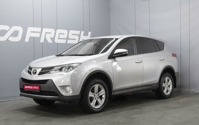 Toyota RAV4, 2013 год, 2 200 000 рублей, 1 фотография