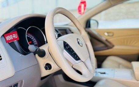 Nissan Murano, 2011 год, 1 250 000 рублей, 10 фотография