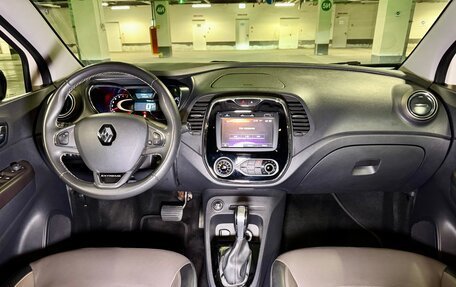 Renault Kaptur I рестайлинг, 2017 год, 1 420 000 рублей, 17 фотография