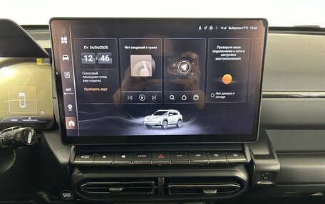 Haval H7, 2026 год, 4 199 000 рублей, 9 фотография