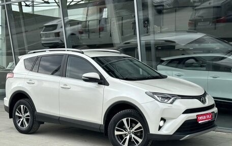 Toyota RAV4, 2017 год, 2 400 000 рублей, 1 фотография