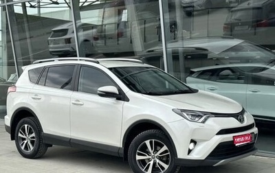 Toyota RAV4, 2017 год, 2 400 000 рублей, 1 фотография