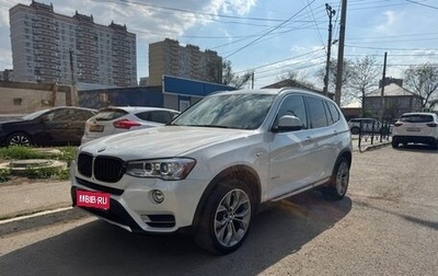 BMW X3, 2016 год, 2 550 000 рублей, 1 фотография