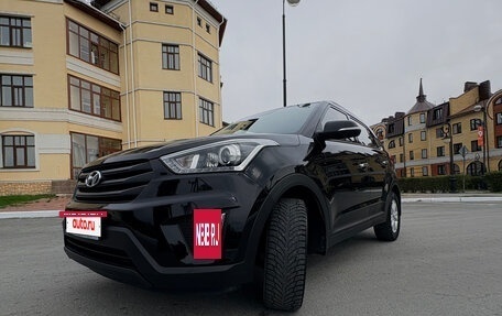 Hyundai Creta I рестайлинг, 2019 год, 1 800 000 рублей, 2 фотография