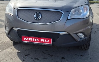 SsangYong Actyon II рестайлинг, 2011 год, 695 000 рублей, 1 фотография