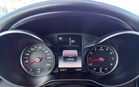 Mercedes-Benz C-Класс, 2015 год, 1 990 000 рублей, 3 фотография