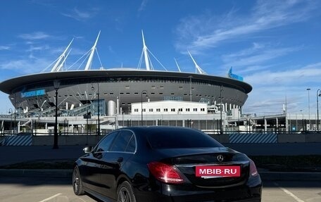 Mercedes-Benz C-Класс, 2015 год, 1 990 000 рублей, 10 фотография